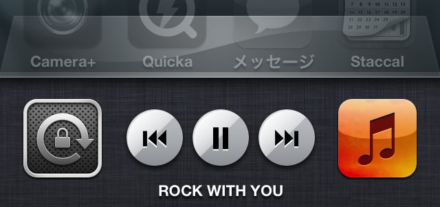 music2_ios6