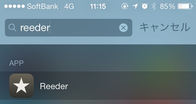 spotlight_ios7