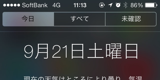 widget2_ios7