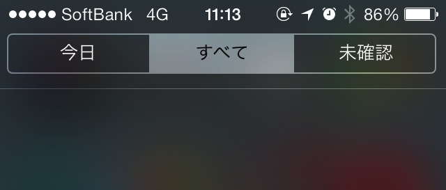 widget_ios7