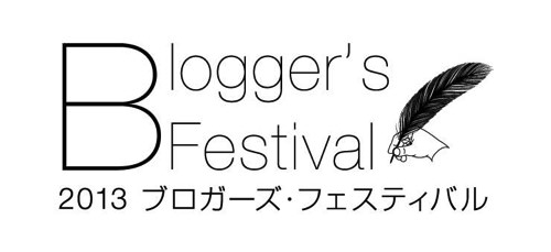 bloggers_fes