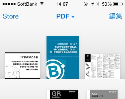 ibooks