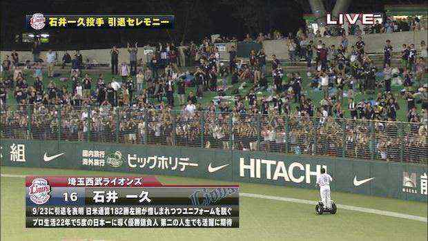元プロ野球選手・石井一久に学ぶ「色んな世界を見てみる」ということ。彼なりの野球界への貢献の仕方とは?