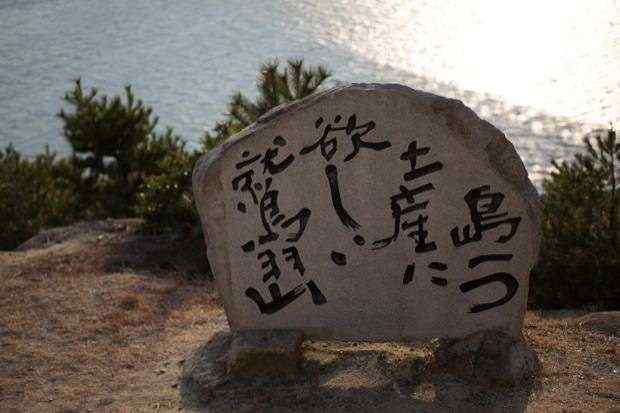 鷲羽山から瀬戸大橋を撮れ!山頂まで行くと絶景だ!