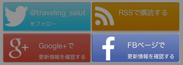 fbpage-new