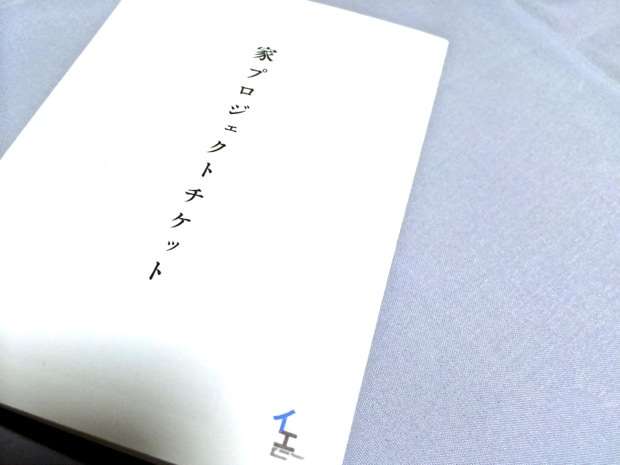 「Don't think.FEEL!」"考えるな、感じろ"な島、直島。是非皆さんに訪れてほしいオススメな島。