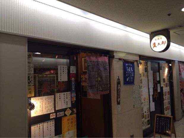「麦太郎」大阪駅前第3ビルで幅広いラインアップの日本酒を飲むならいかが?