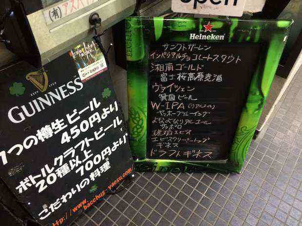 東京・八重洲にあるクラフトビールが飲めるお店「バッカス」（BEER PUB BACCHUS）