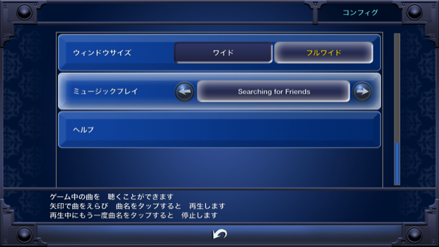ff6-bgm