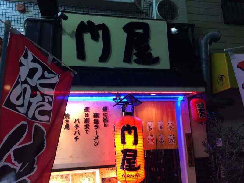 「門屋」(もんや)豊中駅近くの炭火焼き鳥居酒屋で和歌山のお酒と鶏が堪能しよう!