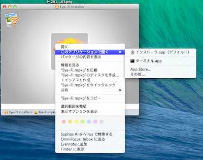lightclick.jpg Lightclick