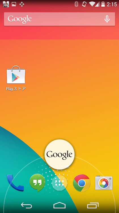 Google Now