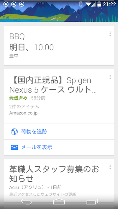 goglenow