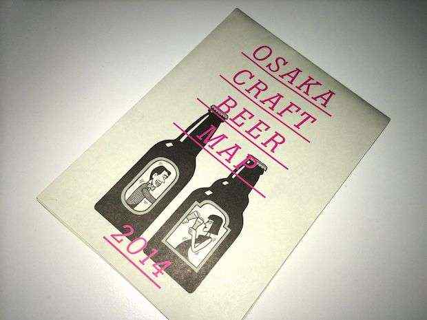 大阪でクラフトビールが飲みたいと思ったら！？「OSAKA CRAFT BEER MAP」を見よ！