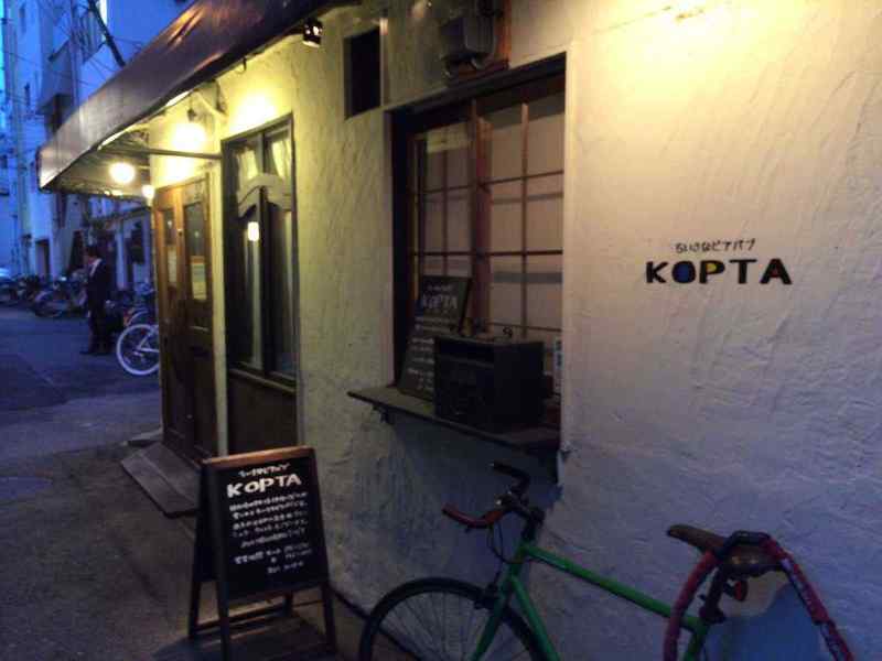「KOPTA」大阪・福島でアットホームな雰囲気の中でクラフトビールを飲もう！