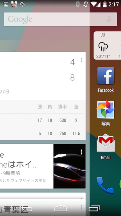 swipe