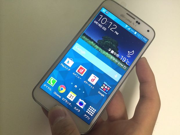 Galaxy S5