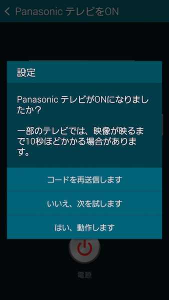 Screenshot_2014-05-21-21-27-21