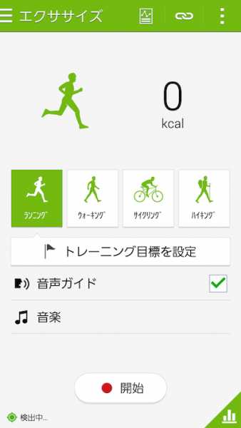 Screenshot_2014-05-29-09-35-57