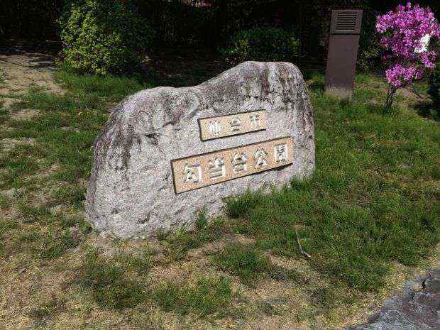 「勾当台公園」仙台のオフィス街の中心にある公園に癒される！