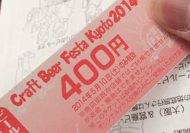 ticket