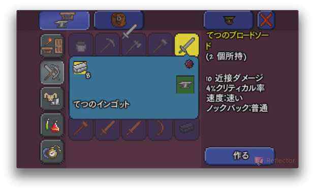 【動画あり】[iOS版テラリア]かなとこを作って武器を作ってみよう！