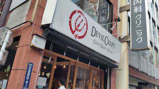 「デビルクラフト」神田で外国のクラフトビールを！