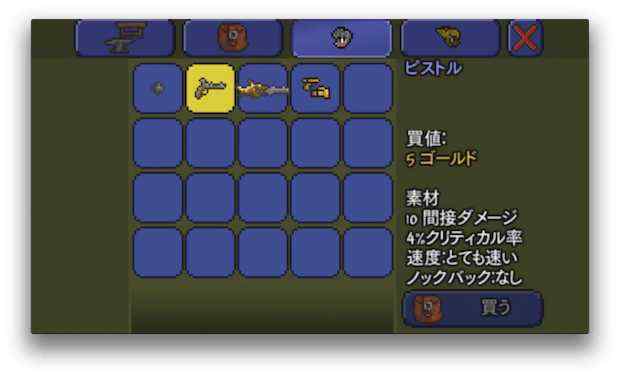 ぶきしょうにん2