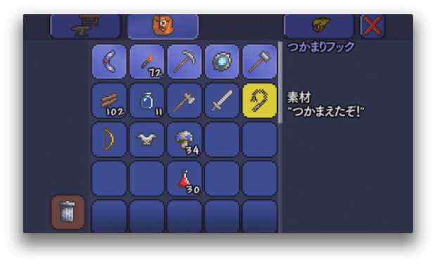 つかまりフック