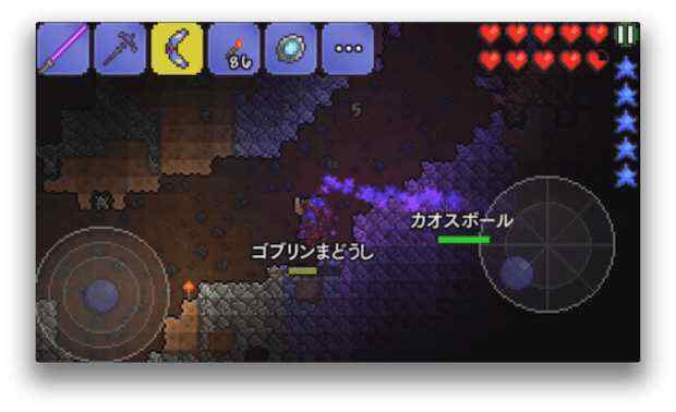 ゴブリンまどうし