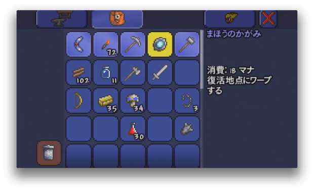 まほうのかがみ