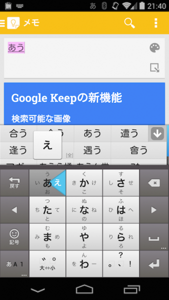 nexus5