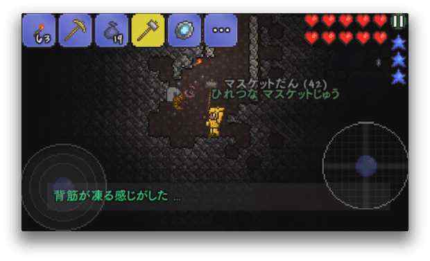 シャドウオーブを壊す