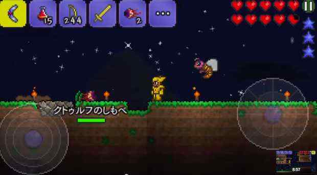 クトゥルフのしもべ