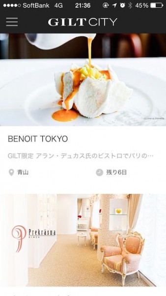 サロンとか