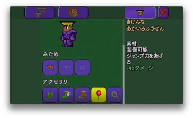 あかいろふうせん