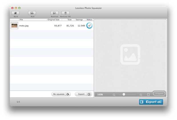 無劣化圧縮した場合