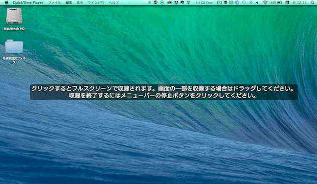 画面録画