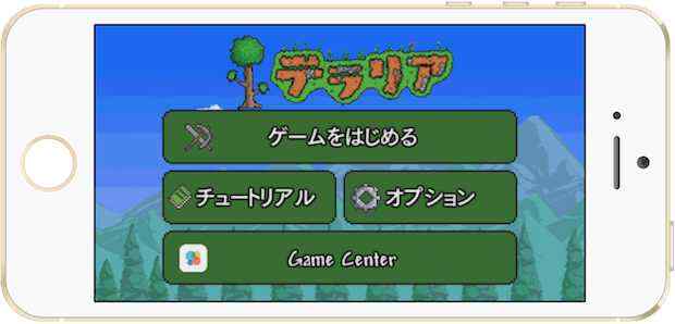 iPhoneのゲーム攻略動画をMacで撮る方法
