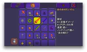 ほのおのたいけん