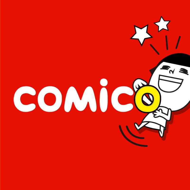 【無料マンガ】comico/毎日新作漫画が読み放題！/コミコ