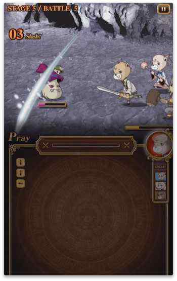 ブレイブスラッシュ