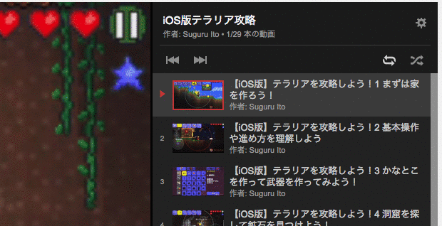 自動再生
