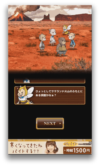 サマランド洞窟へ