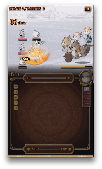クリティカル