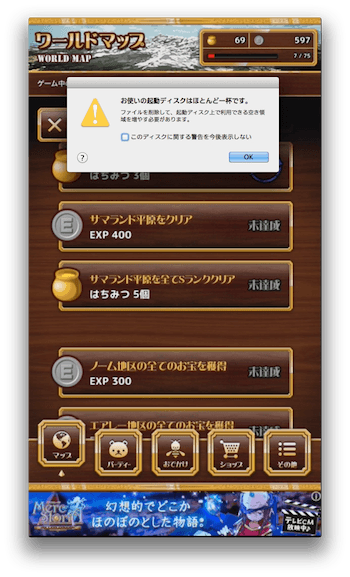 すみません