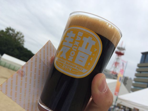 チョコレートポーター