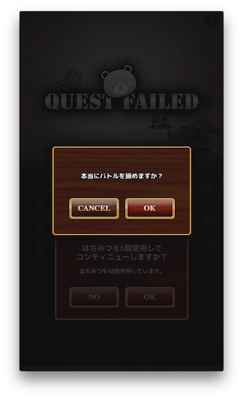 ダメ