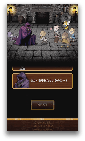 あれ？？