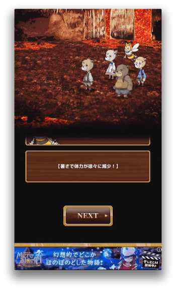 暑さで体力が減る